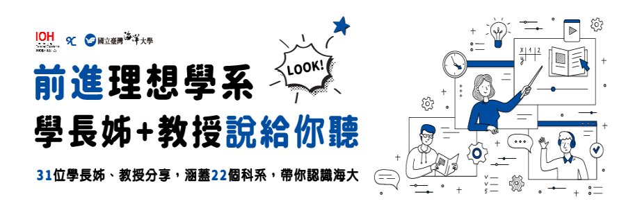 自即日起提供簡章下載2026-04-