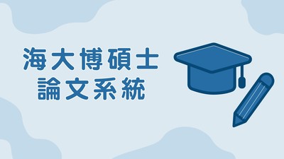 对照阅读