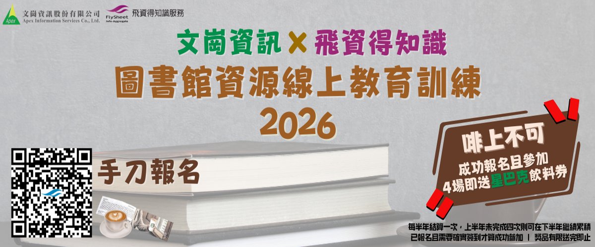 避免被站外镜像带偏