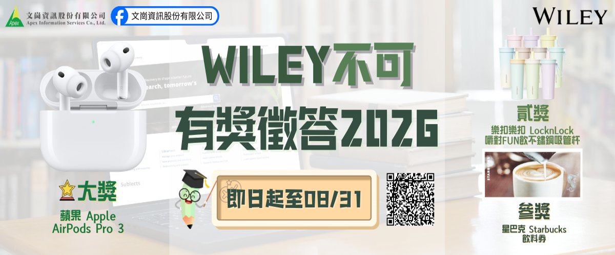 栏目用于追新